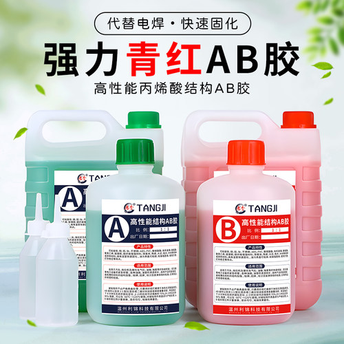 强力331强力胶水耐高温快干