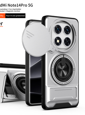 适用于小米POCO M8手机壳带镜头盖pocom8pro保护套全包防摔pcom外壳男女新款磁吸海外版香港国际por支架p高档