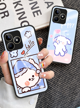 适用RealmeC53手机壳彩绘卡通玻璃realme真我c53全包防摔RMX3760硅胶保护套raelme可爱女款OPPO真我C53软外壳