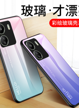 适用红米13c手机壳redmi13C硅胶保护套5G新款彩绘玻璃23100RN82L全包防摔外壳red米mi十三网红男女高级渐变风
