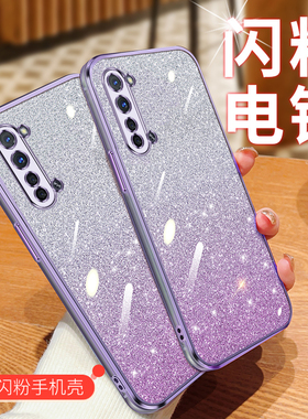 适用OPPOFindx2Lite手机壳女款轻奢高级电镀闪粉find硅胶保护套x2lite全包镜头oppo超薄防摔软壳findx2青春版