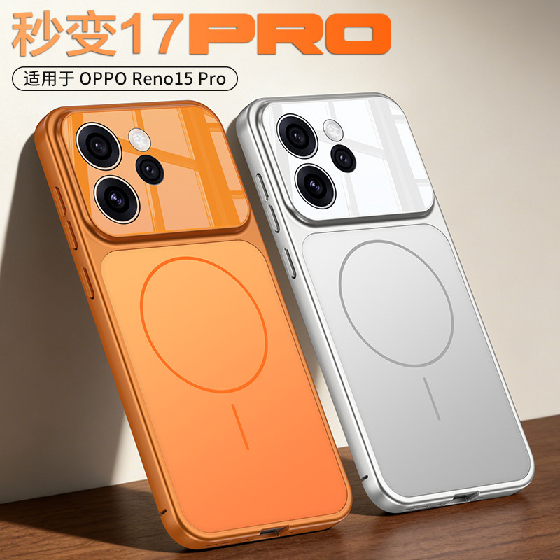 适合于OPPO Reno15promax手机壳国际版opporeno15por保护套全包防摔CPH2811外壳2813香港5G男女款p海外磁吸m
