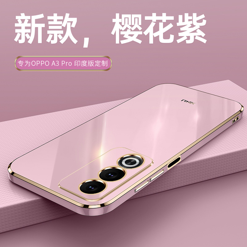 适用oppoa3pro手机壳新款电镀直边A3Pro印度版硅胶保护套oppa全包镜头CPH2639超薄防摔opoa软外壳por男女case