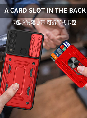 适用华为Y9Prime2019手机壳卡包新款y92019保护套全包防摔STK-L21滑盖推拉窗lx3磁吸指环插卡l22男女卡套丫九