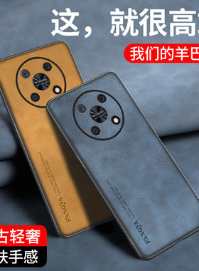 适用华为Nova Y90手机壳全包镜头耐磨Huawei nova Y90高级防摔保护套novay90轻奢复古羊巴皮纹男女款硅胶外壳