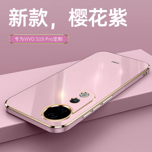 适用vivo V40Pro手机壳电镀直边vivov40全包镜头防摔保护套viviv超薄软硅胶外壳V2348时尚voviv4Opor男女新款