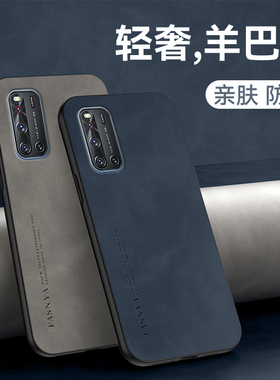 适用vivov19手机壳全包保护套vivo V19磨砂抗摔防滑vovov1933硅胶软外壳viviv新品羊巴皮纹voviv19奢华男女款