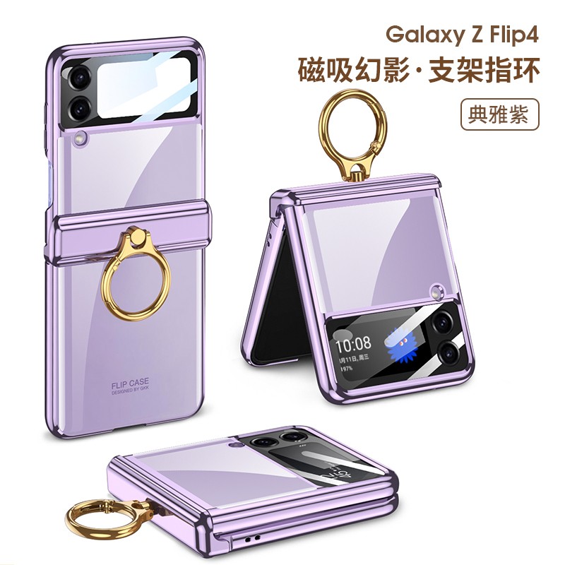 适用三星zflip4手机壳折叠屏flip4保护套z中轴铰链全包w23filp外壳SM-F7210透明zfip磨砂支架zfilp四超薄新款