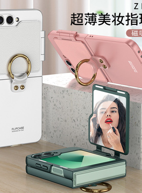 适用三星Galaxy Z Flip6手机壳小折叠屏SM-F741B保护套zflip6壳膜一体超薄7410美妆镜子filp外壳zfilp全包fip