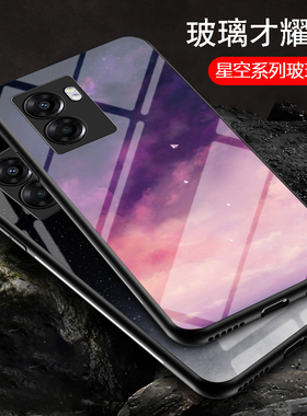 适用OPPO A77手机壳5G版全包防摔配件oppoa77硅胶保护套CPH2339彩绘玻璃星空a775g潮牌网红男女款软外壳A七七