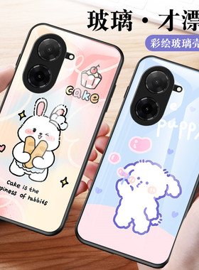 适用小米POCO C71手机壳卡通彩绘玻璃pococ71保护套xiaomi硅胶软边poc外壳全包超薄case海外版可爱兔兔mi防摔