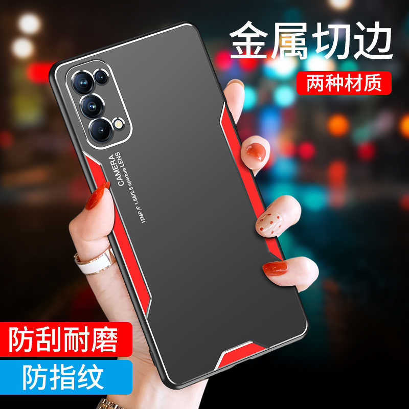 适用OPPO Reno5手机壳防摔软壳opporeno5Pro保护硅胶套reno5pro金属软外后壳reno5男女款rono5pro全包边por外-封面