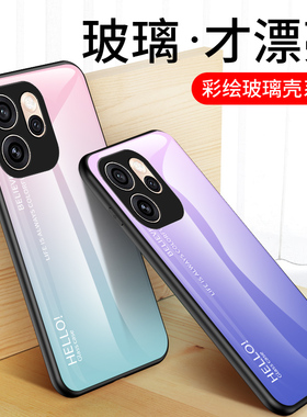 适用于OPPO Reno15F手机壳彩绘玻璃opporeno15fs保护套全包防摔CPH2801外壳reon海外版5G香港国际超薄男女款