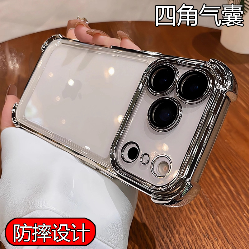 适用于苹果17pro手机壳带镜头膜iphone17promax保护套air防摔ipone17por软壳ip男女款max全包i透明外壳p平果