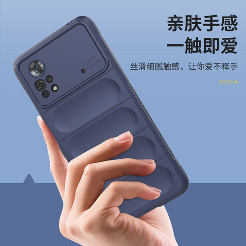 适用小米pocox4pro手机壳Xiaomi poco x4 pro保护套气囊防摔硅胶软壳男女新款超薄全包磨砂2311DRK48G外壳por