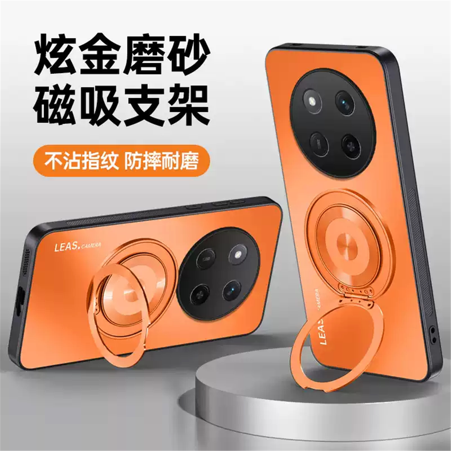 适用于华为nova15max手机壳磨砂超薄nove15mxa保护套全包防摔CHZ-LX1外壳香港版5G磁吸支架novo海外国际新款