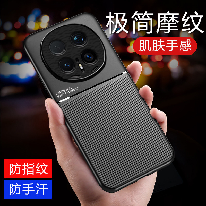 适用于荣耀Magic8Pro手机壳磨砂皮纹magci8保护套por全包防摔honro外壳BKQ-AN10防滑超薄p男女新款魔术mgic八
