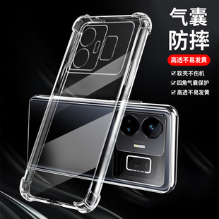 gt3软外壳RMX3709 简约男女款 适用真我GT3手机壳全包摄像头realmeGT3硅胶保护套5G气囊四角防摔Realme GT3时尚