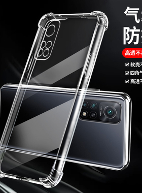适用小米10TPro手机壳气囊四角防摔mi10t全包镜头5G硅胶保护套tpor简约透明超薄xiaomi软壳男女款pro外壳por