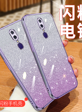 适用OPPO F11pro手机壳渐变闪粉oppof11保护套透明CPH1969超薄2209硅胶软壳1987全包1913男女款1911外壳case