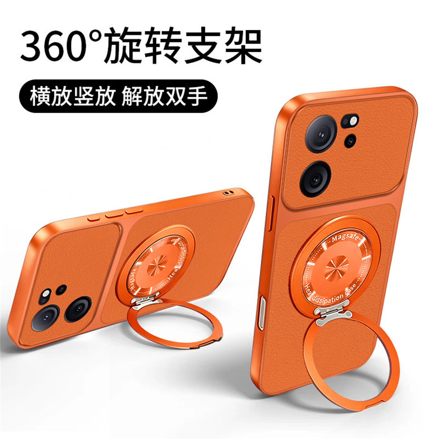 适用于小米13T手机壳磨砂皮纹xiaomi13tpro保护套全包防摔pro外壳tpor港版5G旋转磁吸支架por外壳p海外国际