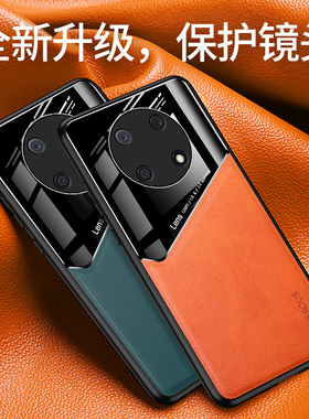 适用华为Nova Y90手机壳全包防摔Huawei nova Y90男女款硅胶保护套novay90时尚奢华皮纹软外壳hw内置磁吸配件