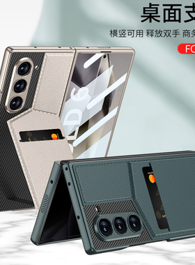 适用三星Z Fold6手机壳折叠屏zfold6保护套带插卡咭片包flod外壳SM-F9560超薄case男女新款956B壳膜一体zflod