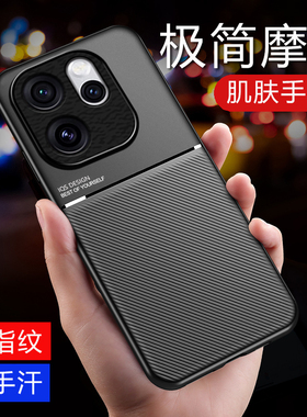 适用于OPPO Reno15F国际版手机壳opporeno15fs保护套磨砂皮纹CPH2801外壳remo新款港5G全包防摔磁吸高档reon