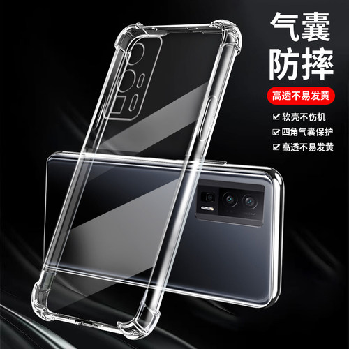 小米PocF5Pro硅胶保护套