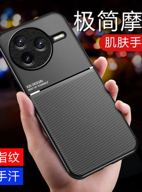 适用小米poco f7ultra手机壳pocof7pro保护套uitra磨砂皮纹por外壳case海外版5G超薄u男女utra新款p防滑pocf