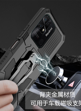 适用小米pococ40手机壳铠甲防摔220333QPG全包保护套poco c40硅胶软硬壳pococ4o金属磁吸背夹支架mi米c40男款