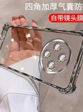 适用小米POCO C75手机壳带镜头膜pococ75保护套气囊防摔xiaomi硅胶软壳case海外版pcoc全包透明港外壳男女款