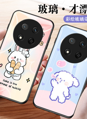 适用荣耀X9C手机壳卡通彩绘玻璃honor x9c smart保护套卡通可爱case全包超薄csmart软边BRP-NX1外壳海外版BRC