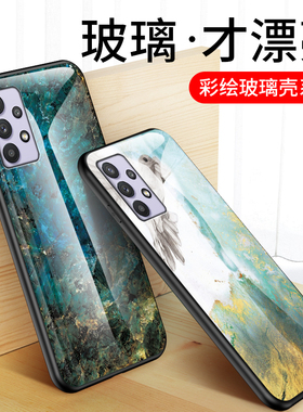 适用三星A32手机壳保护samsunga32玻璃5G防摔套galaxyA32全包外壳子SM-A325F彩绘大理石男女款sm-a326b潮牌4g