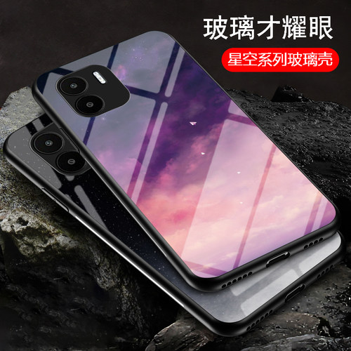 红米RedmiA2+钢化玻璃保护套