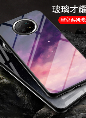 适用红米note9T手机壳红米9T硅胶保护RedmiNote9T玻璃套小米nota9t全包防摔硬壳5g星空网红男女款red米9t彩绘