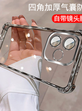 适用小米POCO M6手机壳带镜头膜pocom6保护套气囊防摔2404APC5FG硅胶软壳case海外版4G全包透明pocm外壳pcom