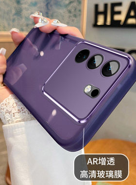 适用vivov29e手机壳5G硅胶保护套vivo V29pro新款护镜壳vovov29全包防摔case简约透明软壳V2250小清新男女por
