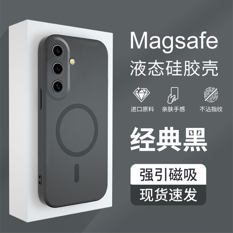 适用于三星S26FE手机壳5G超薄磨砂galaxys25fe保护套SM-S731B全包防摔24磁吸23ef外壳21港galaxy海外版7410