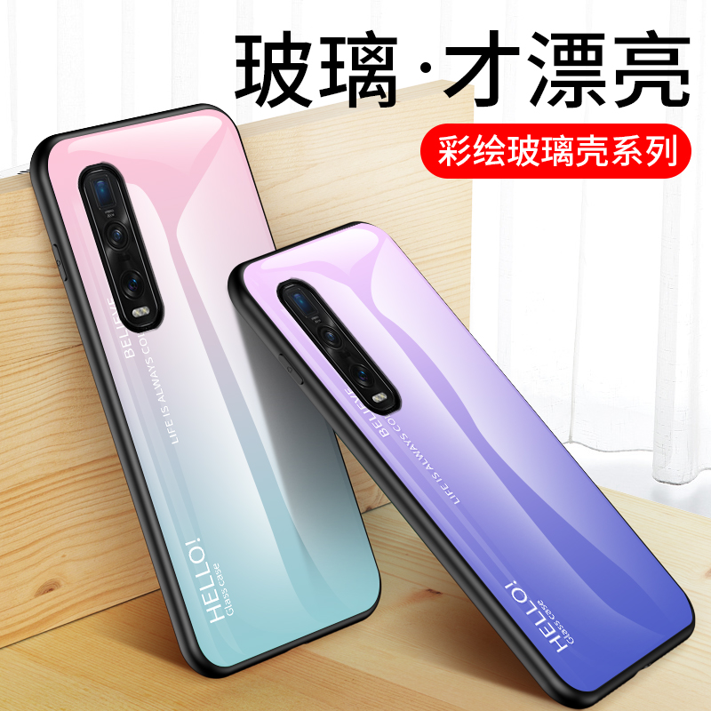 适用oppofindx2手机壳保护findx2pro玻璃套oppo全包防摔find x2r软硬壳0pp0网红ins渐变opopf男女款por潮5G外