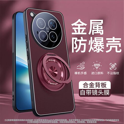 适用于vivo x500promax手机壳带镜头膜vivox500pro保护套max防摔V2608A外壳2610男女新款2602金属2609支架por