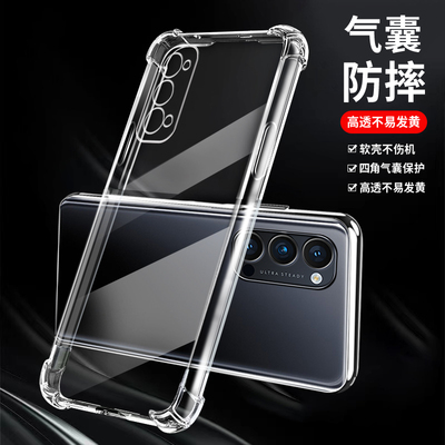 OPPOReno4Pro硅胶简约保护套