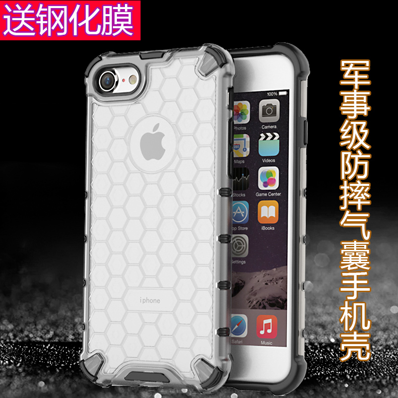适用苹果7Plus手机壳iPhone8保护套ipone6气囊P全包防摔s透明i7软硬壳ip散热硅胶七平果6splus潮牌三防八外壳