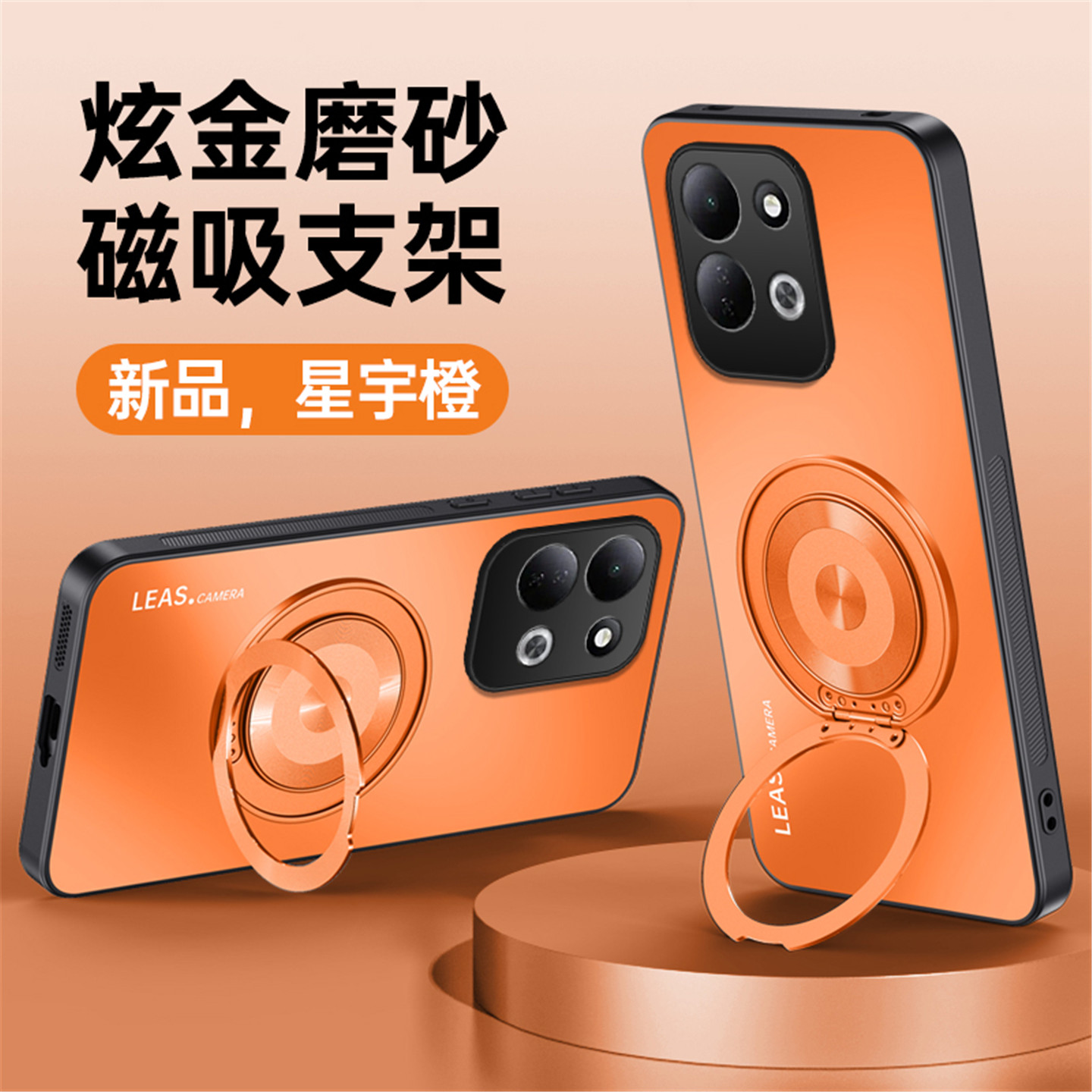 适用于红米17国际版手机壳磨砂超薄小米redmi17保护套全包防摔remi外壳香港5G男女新款磁吸旋转支架海外防滑