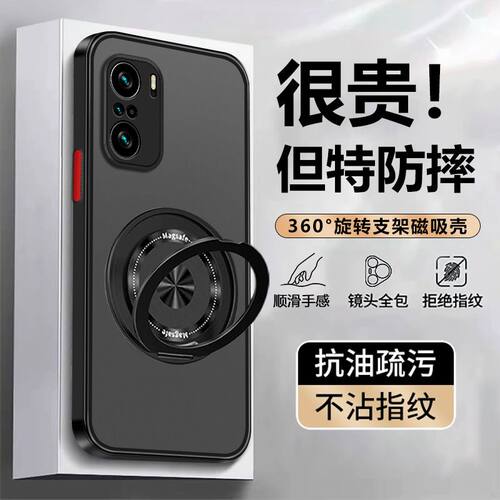 适用于小米Poco F3手机壳超薄磨砂pocof3保护套全包防摔pcof外壳香港版5G男女款旋转磁吸支架海外国际pocf