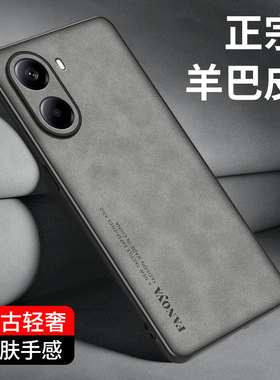适用小米POCO X7手机壳磨砂皮纹pocox7pro保护套全包防摔pocx外壳por男女xiaomi新款case海外版p防滑pcox软边