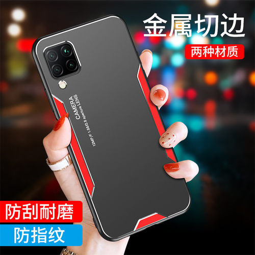 适用华为P40 Lite手机壳5G硅胶保护套JNY-L21A全包防摔P40lite青春版磨砂超薄简约男女款CDYNX9A抗指纹金属外