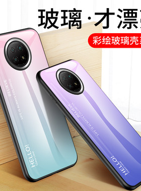 小米红米note9t手机壳