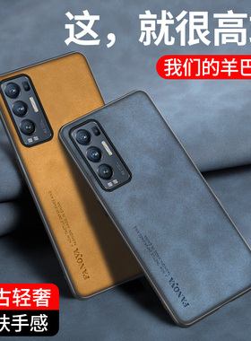 适用oppoFindx3lite手机壳保护套Findx3neo全包防摔5G羊巴皮纹FIND男女款x3lite奢华复古0pp0外壳oppox3neo5g