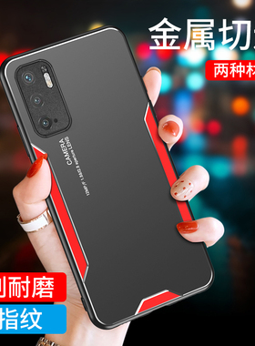 适用红米Note11SE手机壳硅胶保护套小米redminote11se全包防摔red米nota11es超薄金属磨砂简约时尚男女款软壳